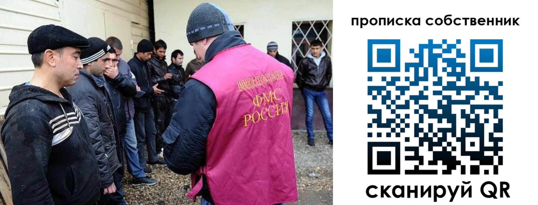 прописка в квартире в Приморско-Ахтарске