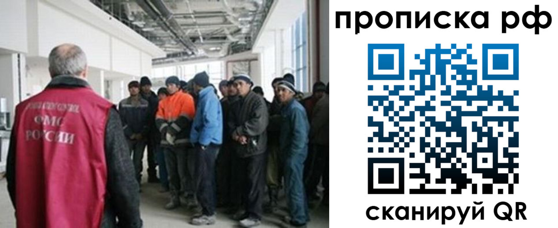 прописка поиск в Приморско-Ахтарске