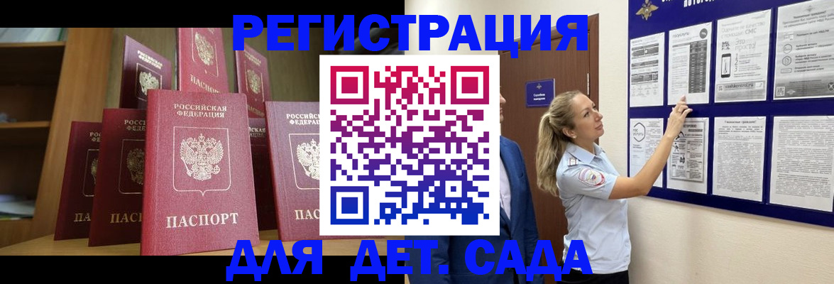 пропишу в квартире в Приморско-Ахтарске