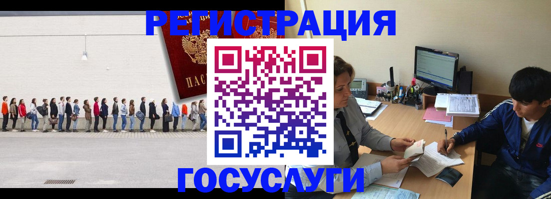 прописка для школы в Приморско-Ахтарске