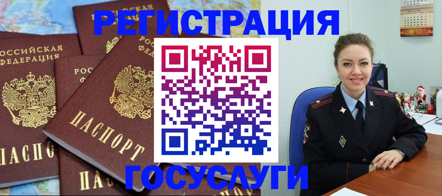 прописка поиск в Приморско-Ахтарске