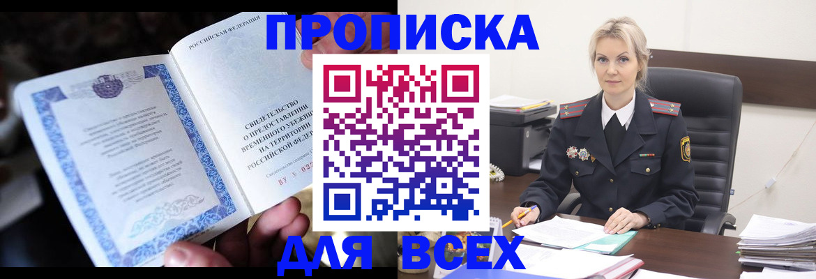 регистрация для дет. сада в Приморско-Ахтарске